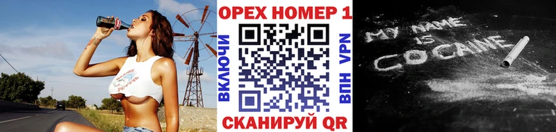 Купить закладки Дмитровск COCAIN Эквадор