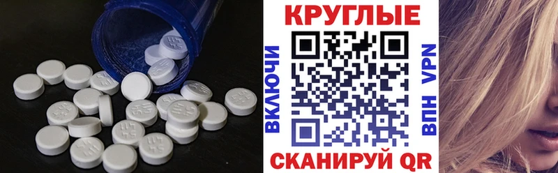 Экстази 280мг Купить где Дмитровск
