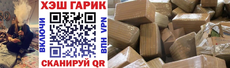 Купить где  Дмитровск  ГАШИШ VHQ 