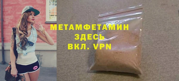 Альфа ПВП Кодинск