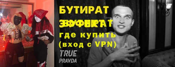 Альфа ПВП Кодинск