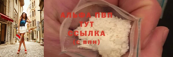 Альфа ПВП Кодинск