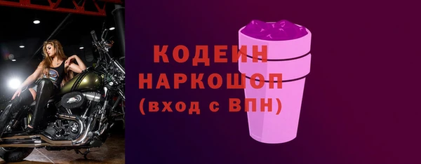 Альфа ПВП Кодинск