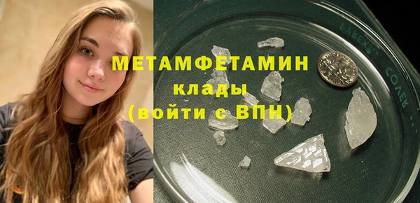 Альфа ПВП Кодинск