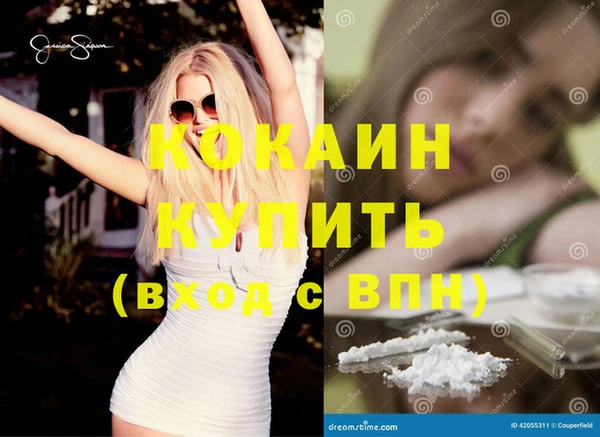 Альфа ПВП Кодинск