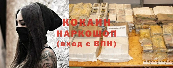 герыч Козельск