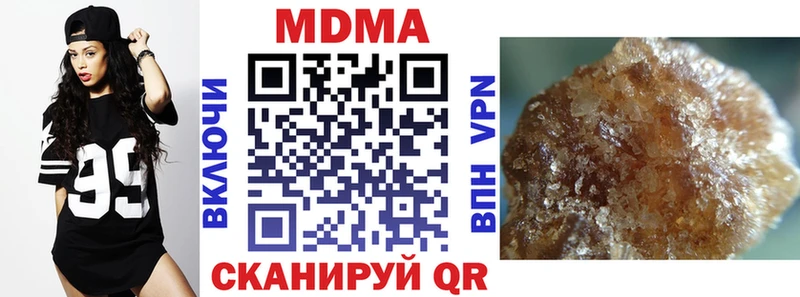 MDMA кристаллы Дмитровск