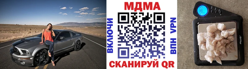 МДМА crystal  Купить закладки  Дмитровск 