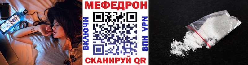 Купить  Дмитровск  МЯУ-МЯУ мяу мяу 