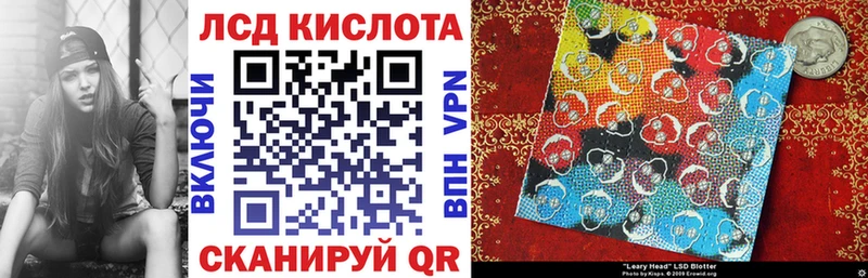 Марки 25I-NBOMe 1,5мг  Купить где  Дмитровск 