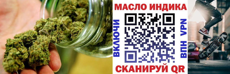 Купить  Дмитровск  ТГК концентрат 